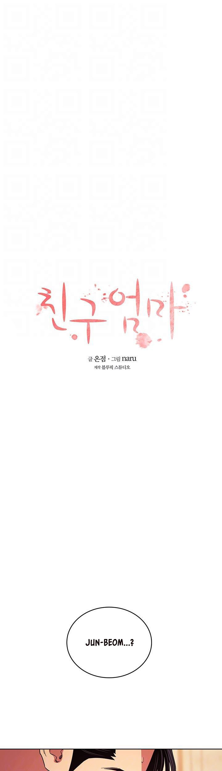 Mother Hunting - Chapter 29 5