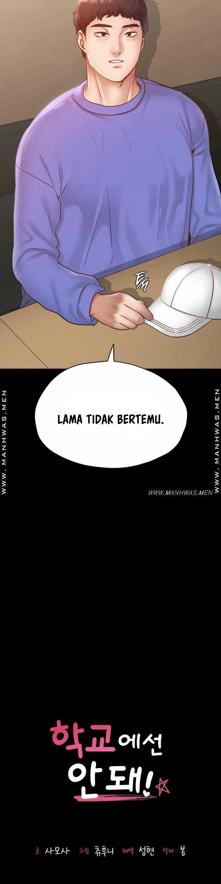 Not At School, Please - Chapter 29 5