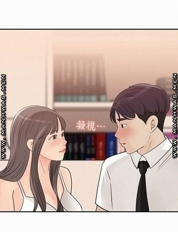Keep Her - Chapter 29 24