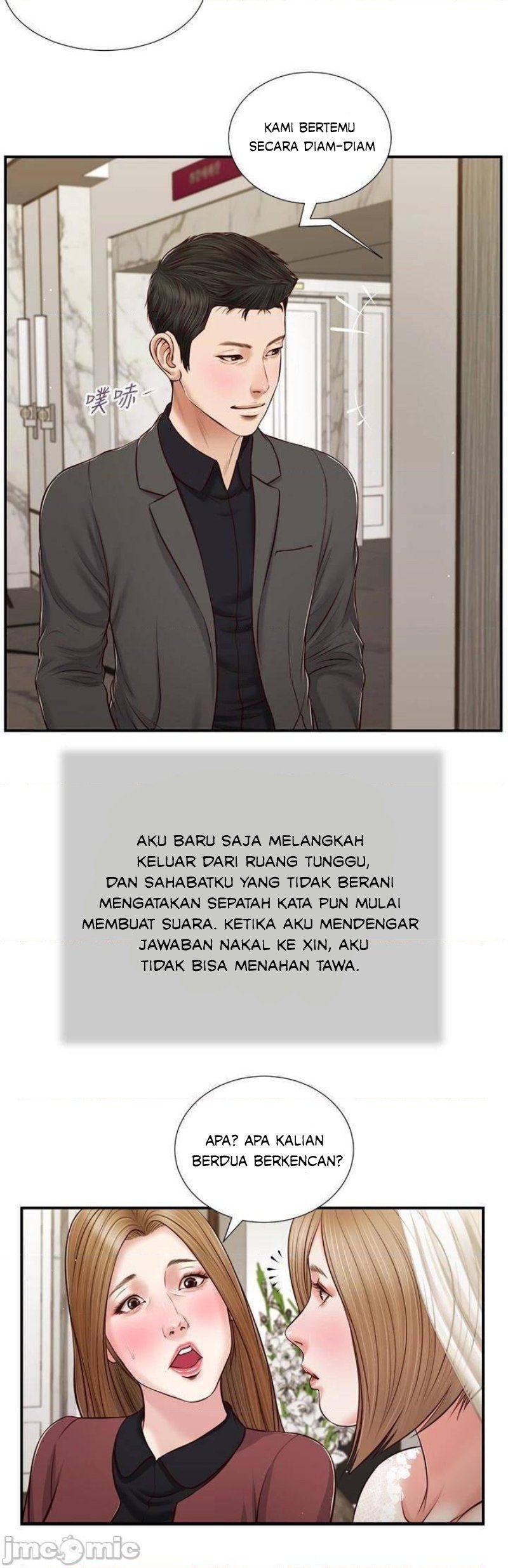 Concubine - Chapter 79 21