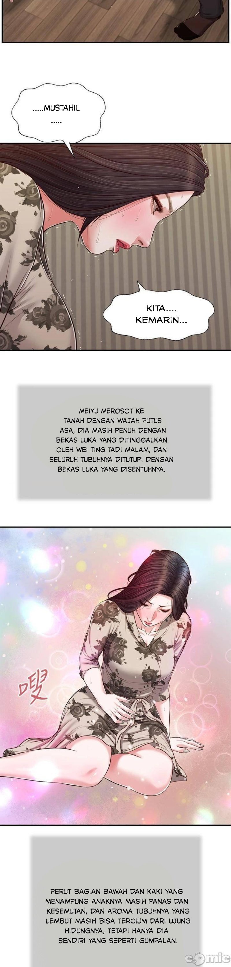 Concubine - Chapter 79 6