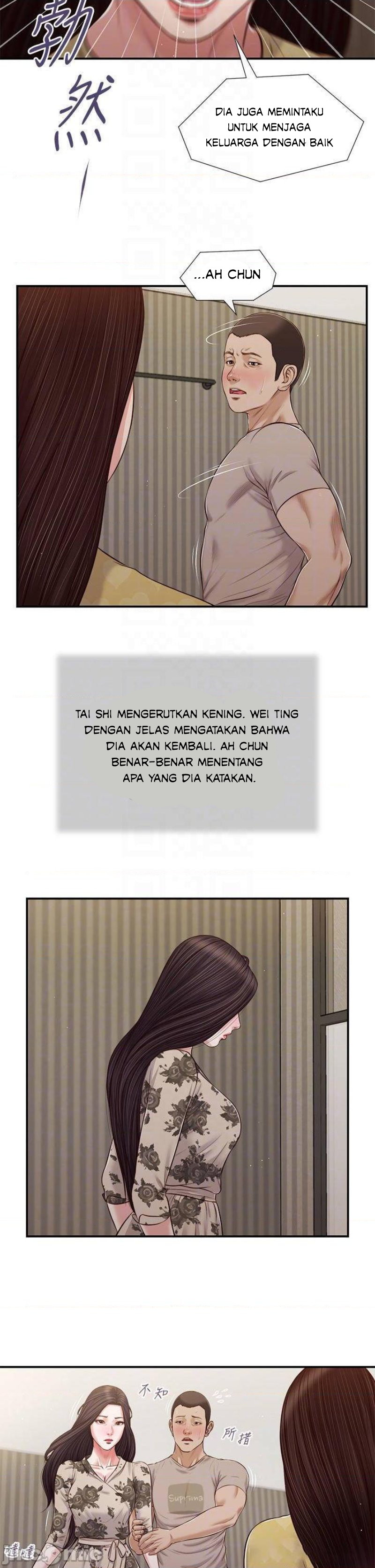 Concubine - Chapter 79 9