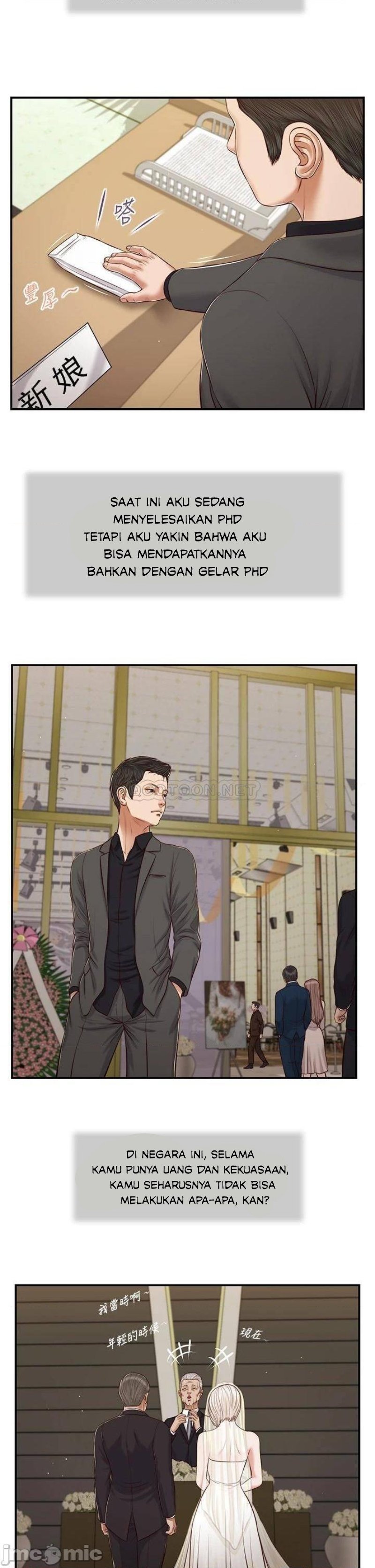 Concubine - Chapter 79 23