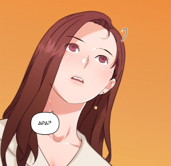 Family Adjustments - Chapter 79 27
