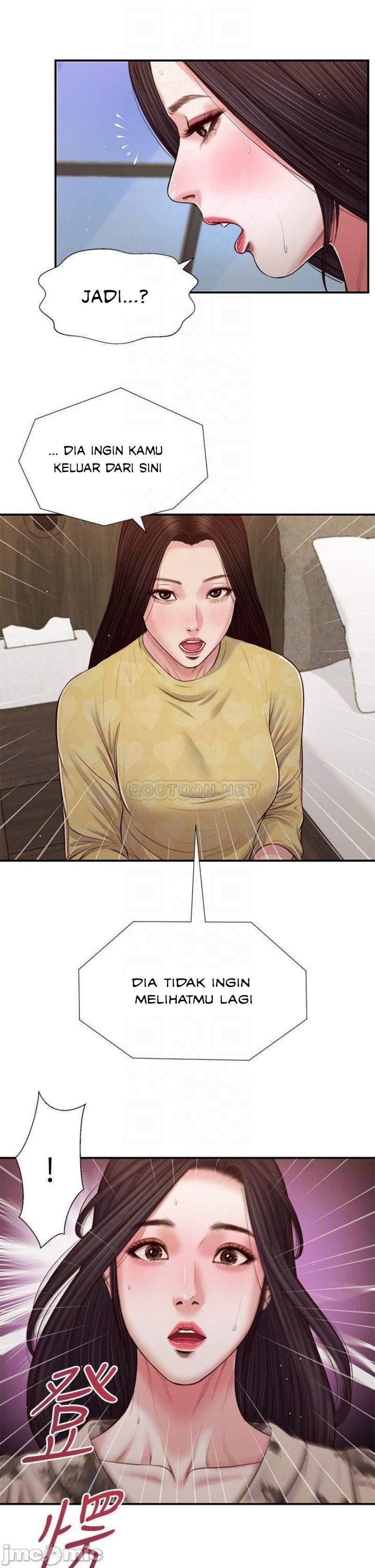 Concubine - Chapter 79 11