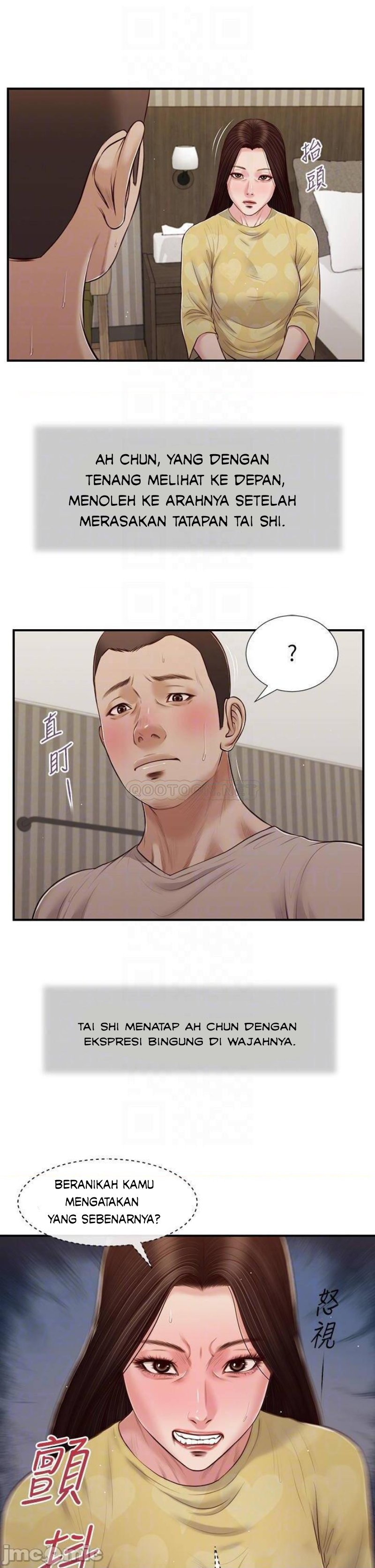 Concubine - Chapter 79 13