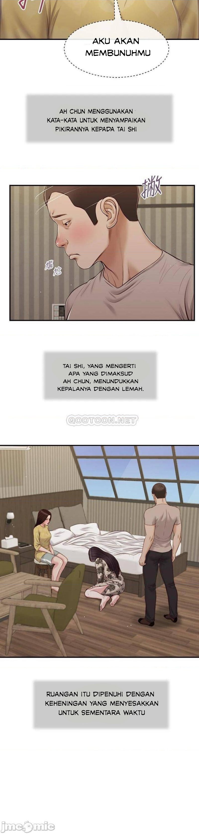 Concubine - Chapter 79 14