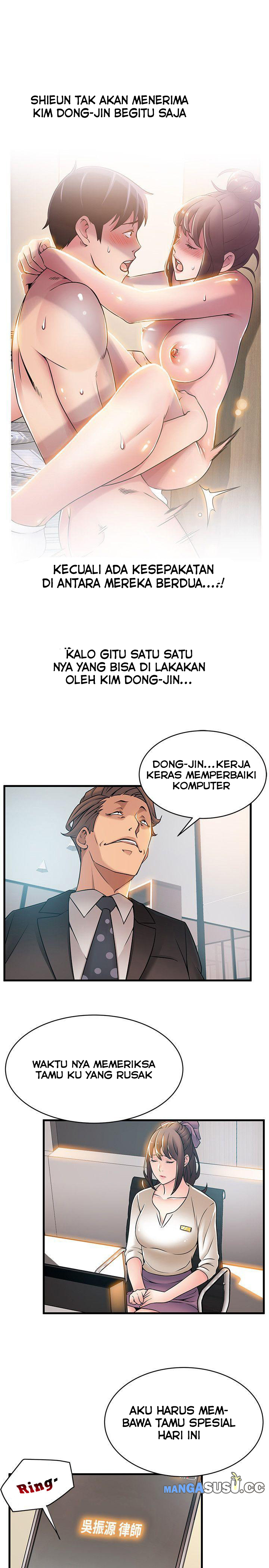Weak Point (Husky Team) - Chapter 25 25