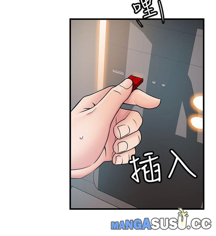 Weak Point (Husky Team) - Chapter 25 28