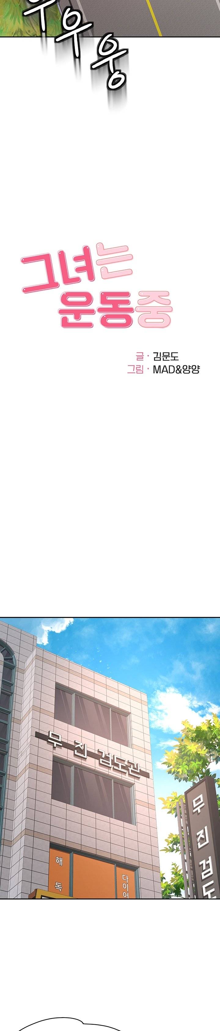 The Little Master - Chapter 25 5 The Little Master - Chapter 25 5