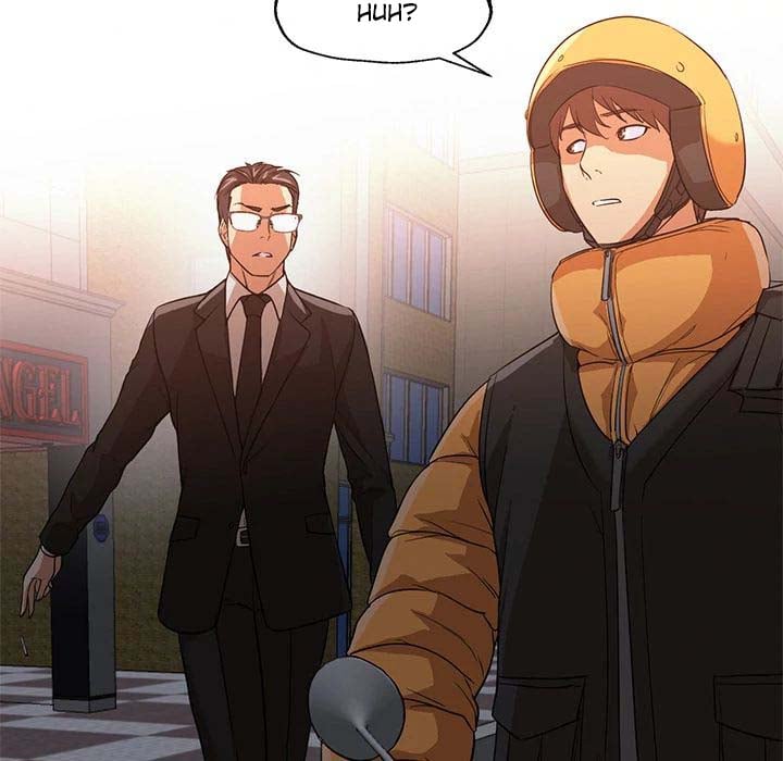 Good Night - Chapter 25 73 Good Night - Chapter 25 73