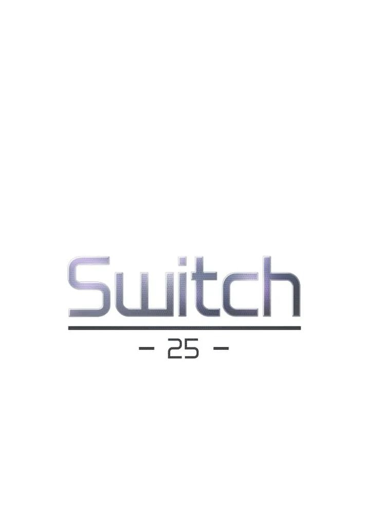 Switch (Zilpung Studio) - Chapter 25 3