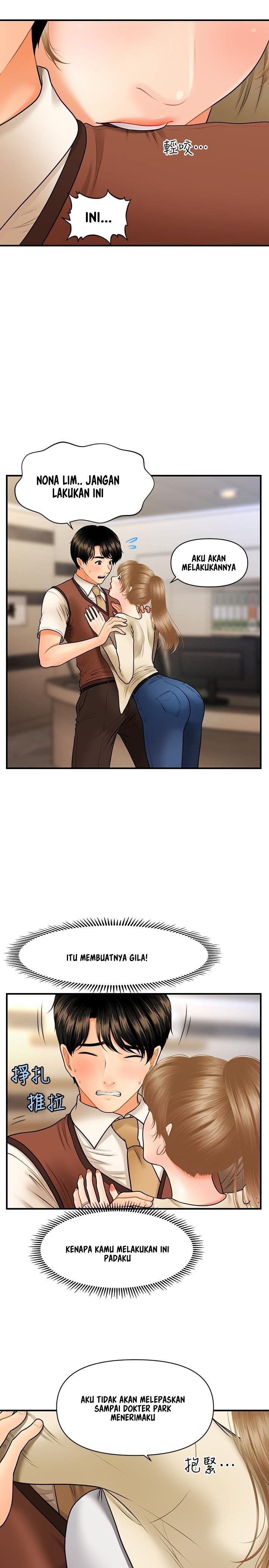 You&#8217;re so Handsome - Chapter 25 29