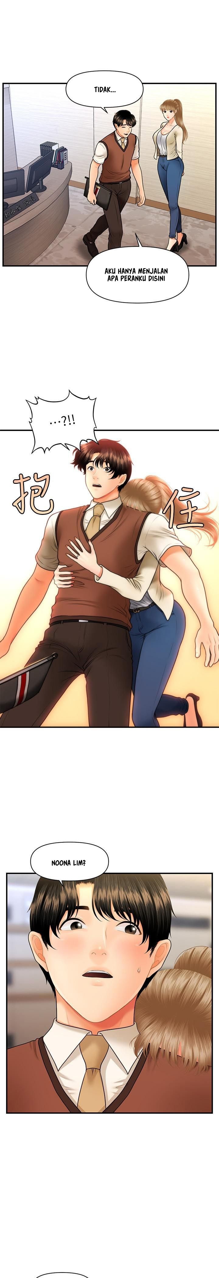 You&#8217;re so Handsome - Chapter 25 27