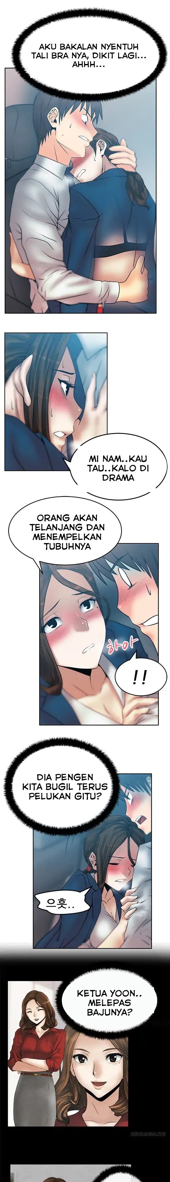My Office Ladies - Chapter 25 3