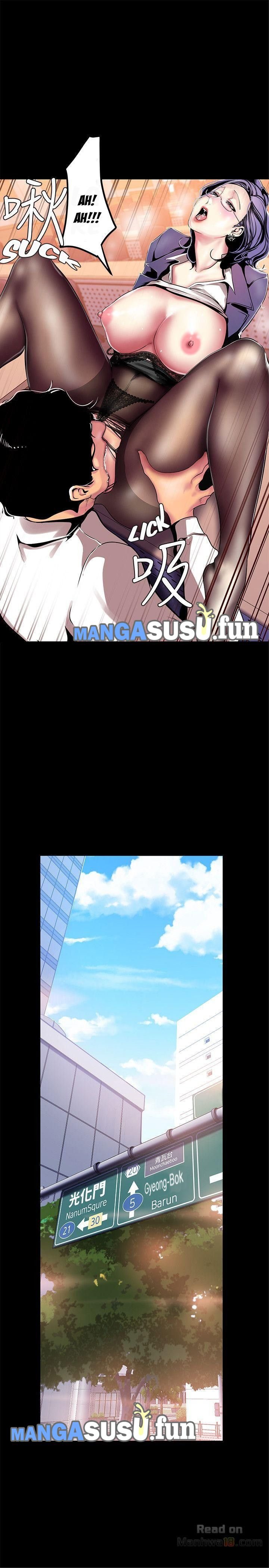 Wonderful New World - Chapter 25 24