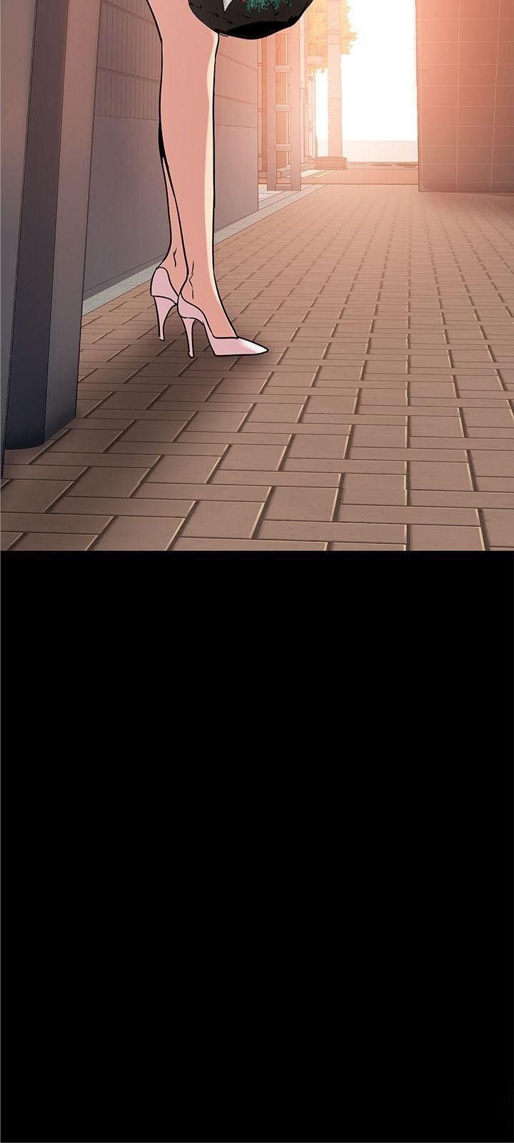 Wonderful New World - Chapter 25 32