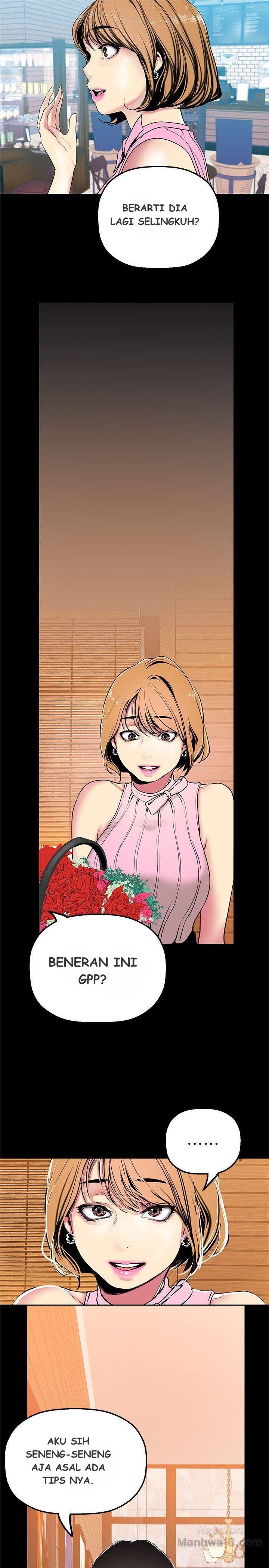 Wonderful New World - Chapter 25 28