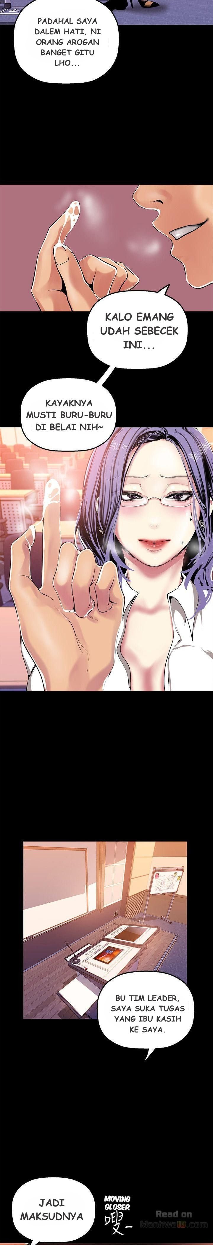 Wonderful New World - Chapter 25 16