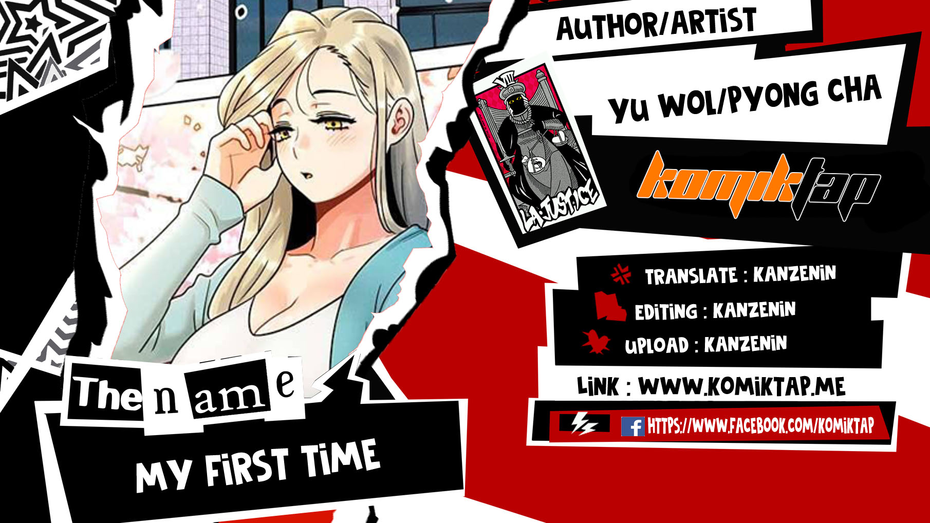 My First Time - Chapter 25 1