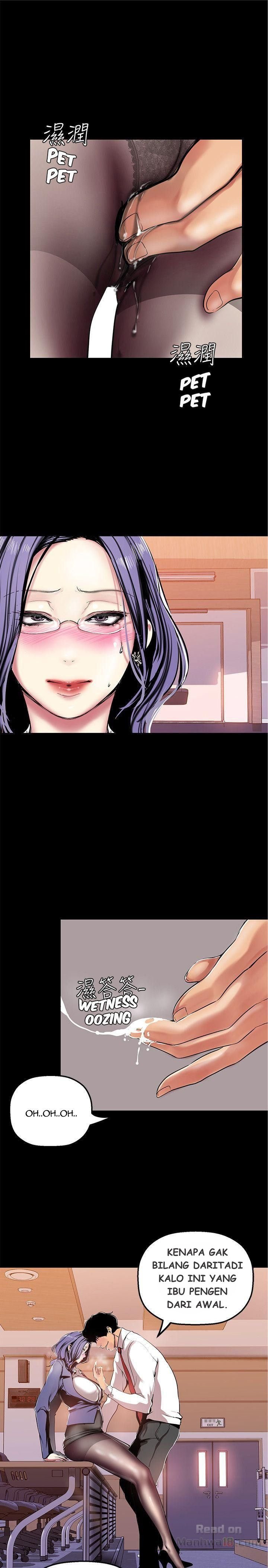 Wonderful New World - Chapter 25 15