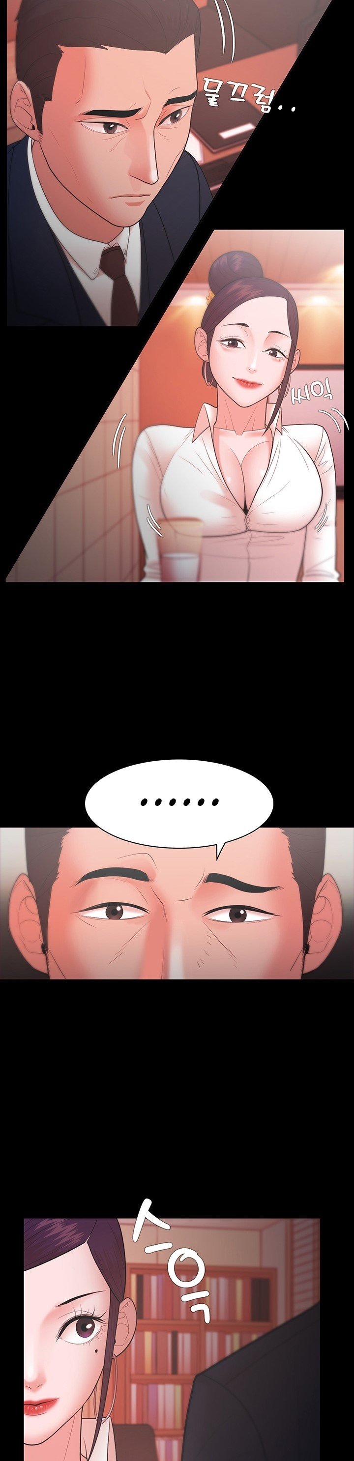 Loser (Team 201) - Chapter 25 8