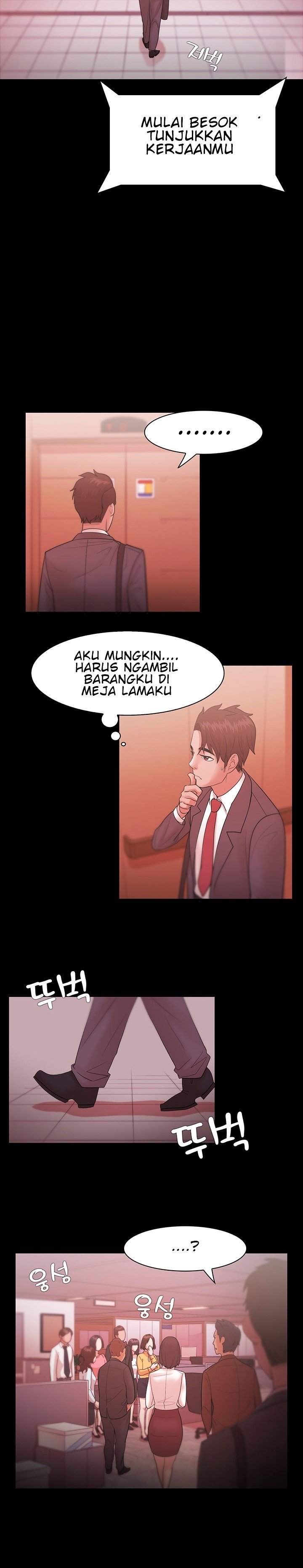 Loser (Team 201) - Chapter 25 17