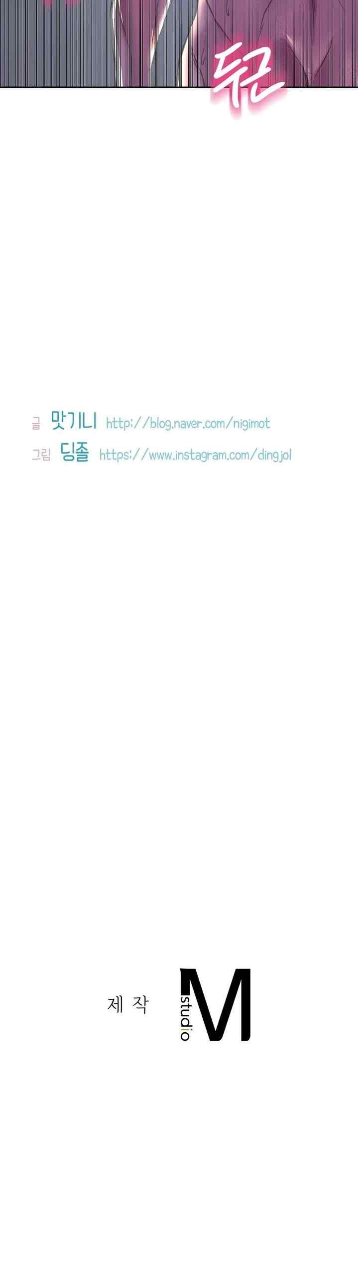 Double Face - Chapter 25 32