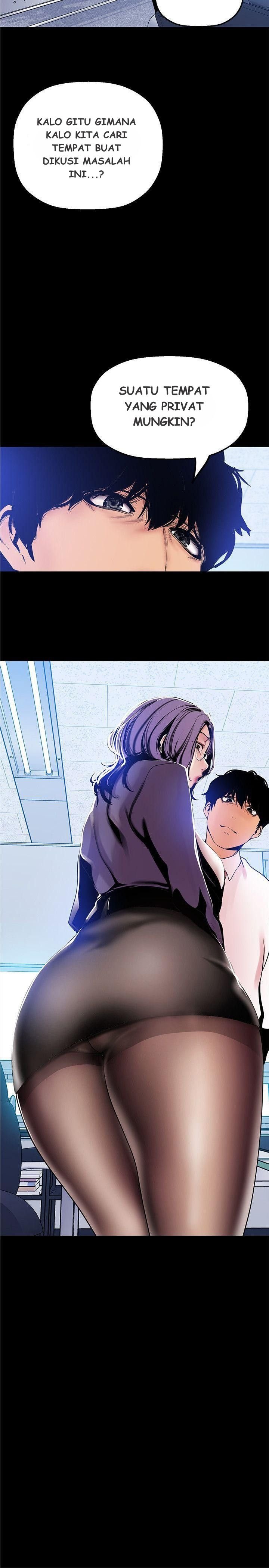 Wonderful New World - Chapter 25 5