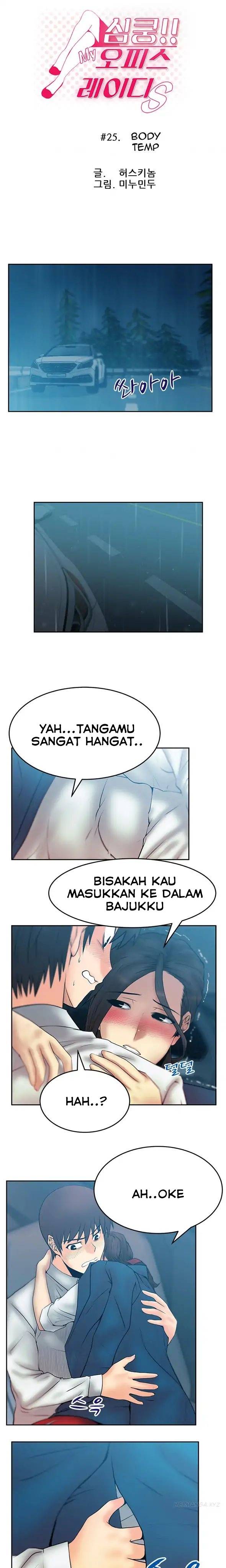 My Office Ladies - Chapter 25 1