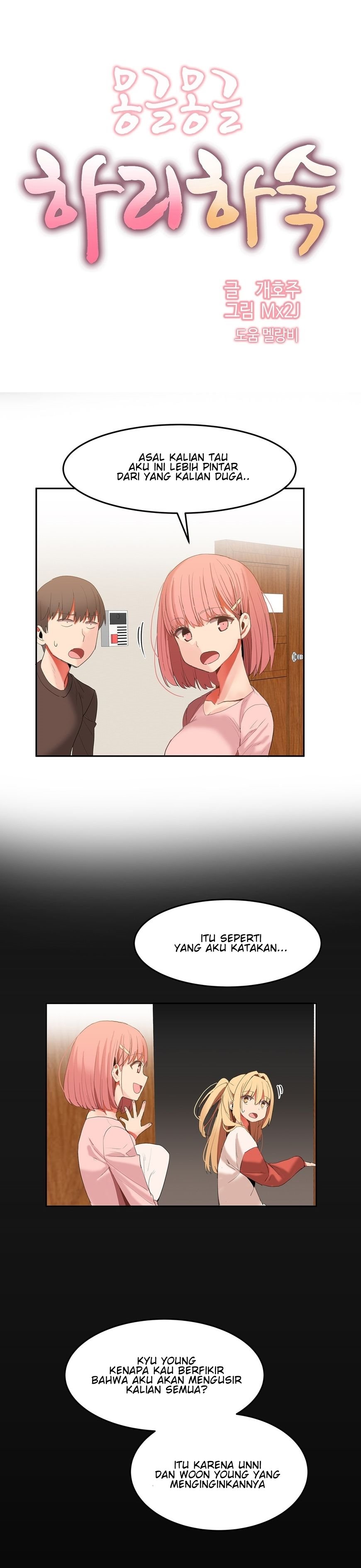 Hahri&#8217;s Lumpy Boardhouse - Chapter 25 4