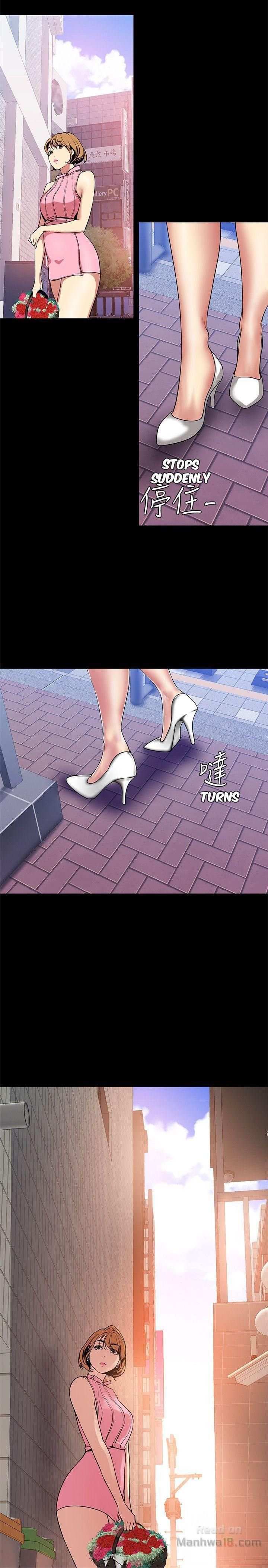 Wonderful New World - Chapter 25 31