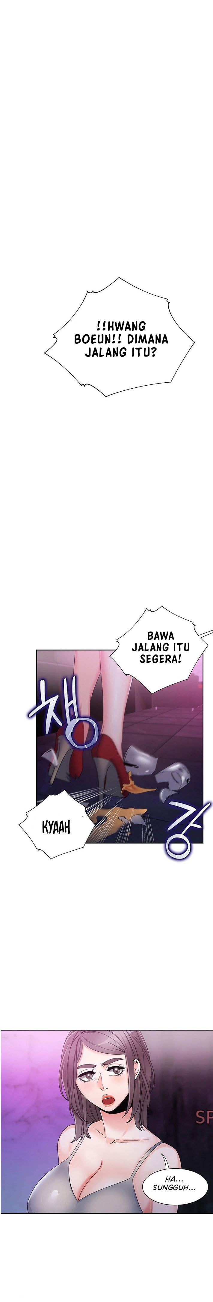 Bad Woman - Chapter 25 24