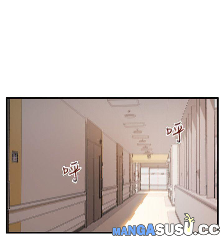 Weak Point (Husky Team) - Chapter 25 18
