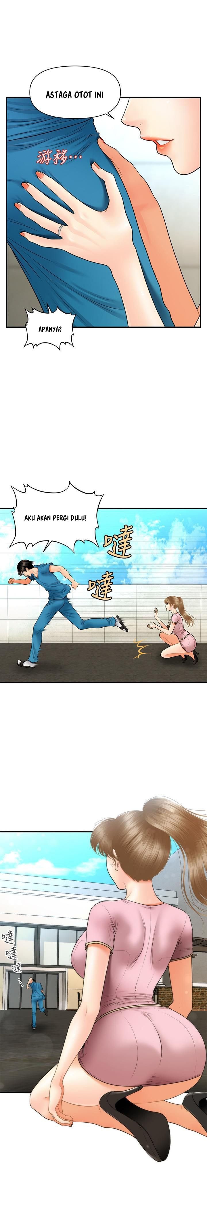 You&#8217;re so Handsome - Chapter 25 24