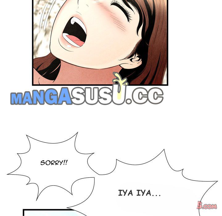 Depths of Hell - Chapter 25 12