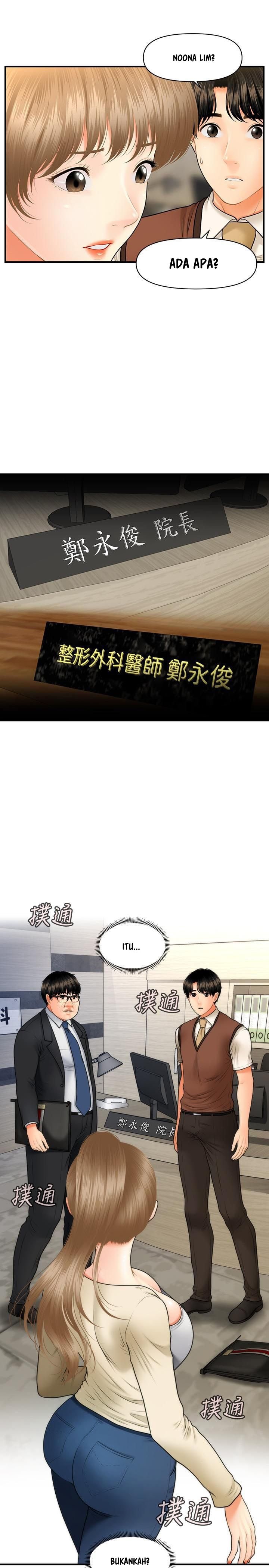 You&#8217;re so Handsome - Chapter 25 34