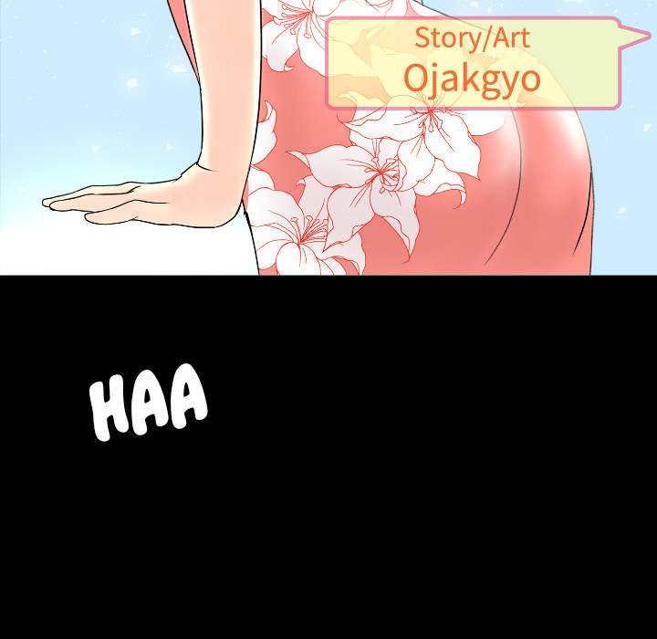 Tonight - Chapter 01 20