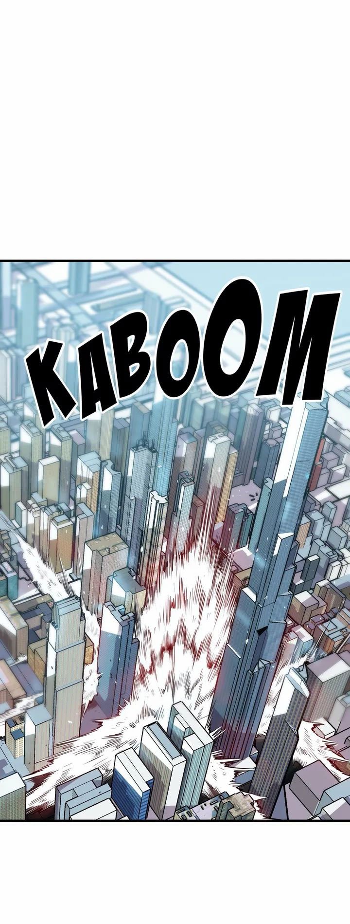 Hero Manager - Chapter 01 12
