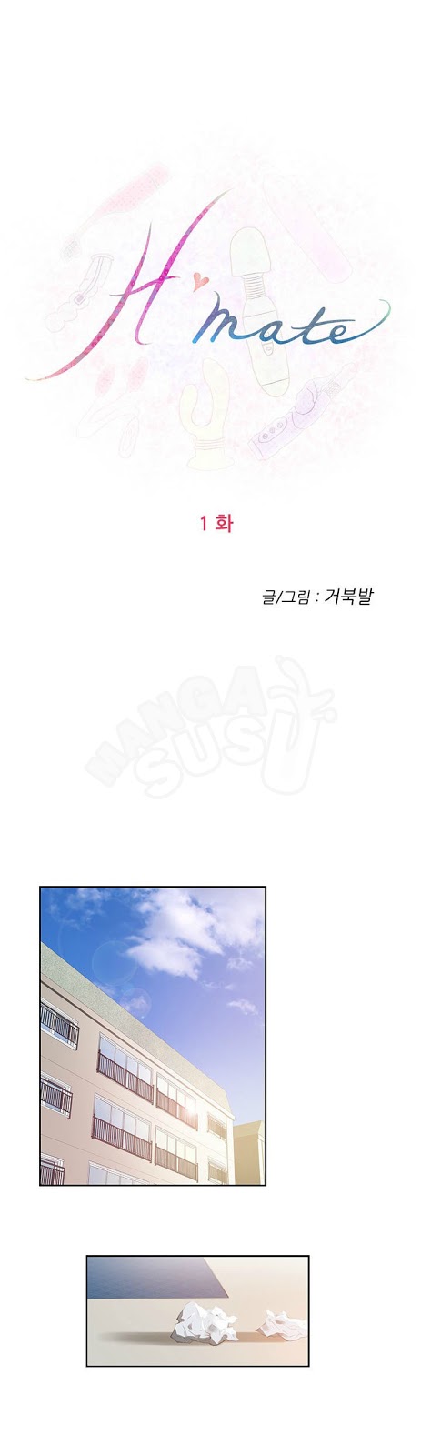 H-Mate - Chapter 01 7