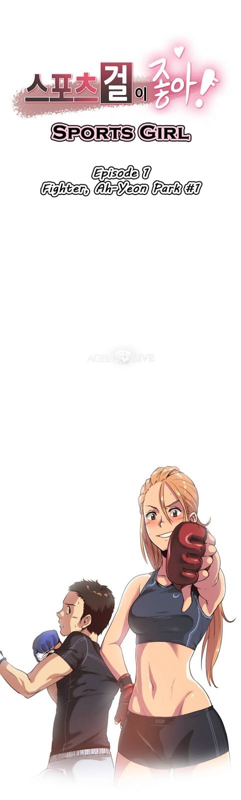 Sport Girl - Chapter 01 1
