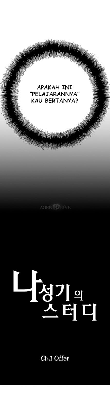 SStudy - Chapter 01 8