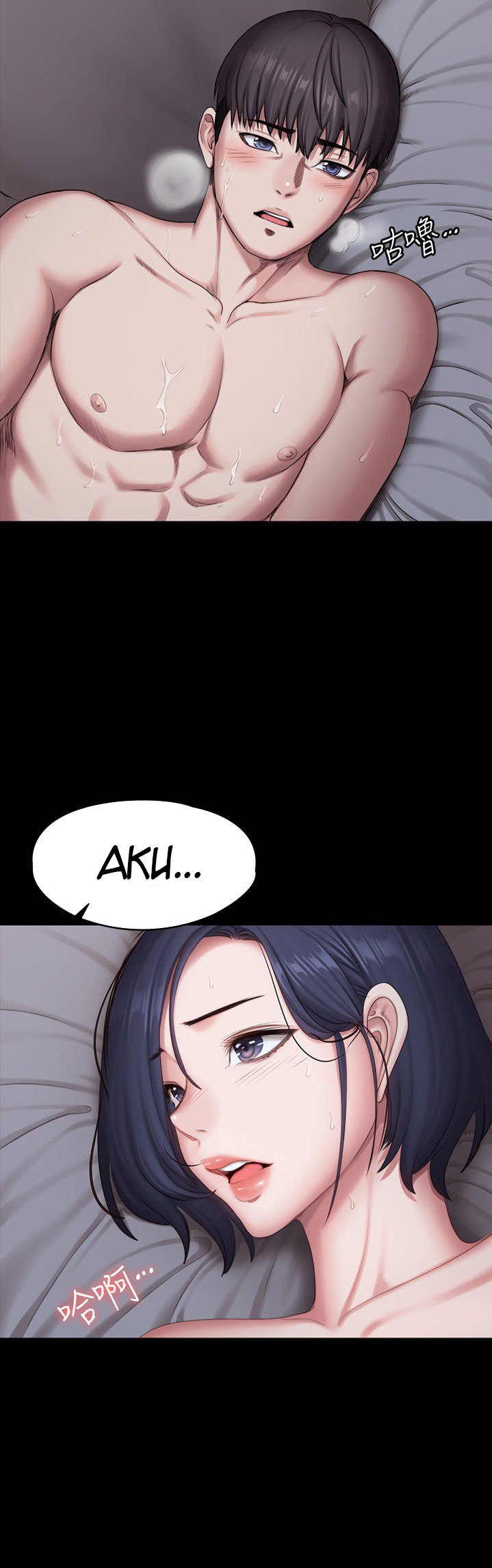 Fitness (G.HO) - Chapter 84 27