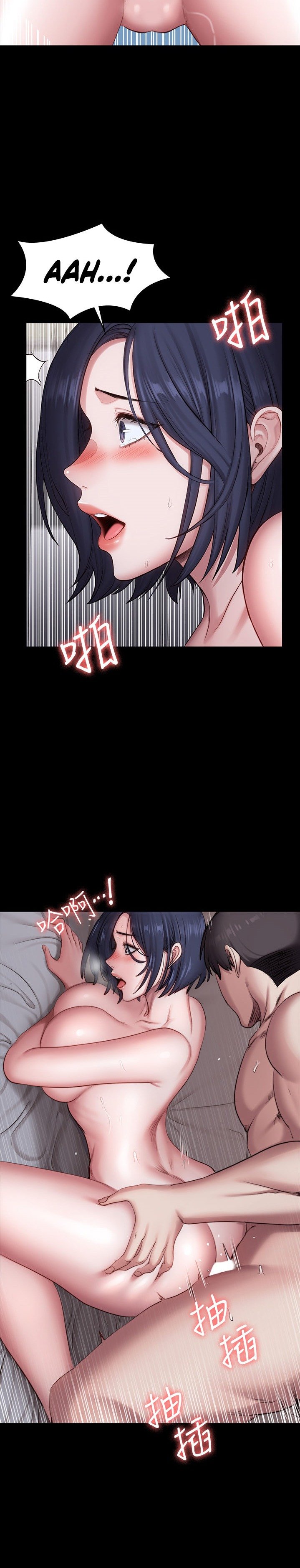 Fitness (G.HO) - Chapter 84 15