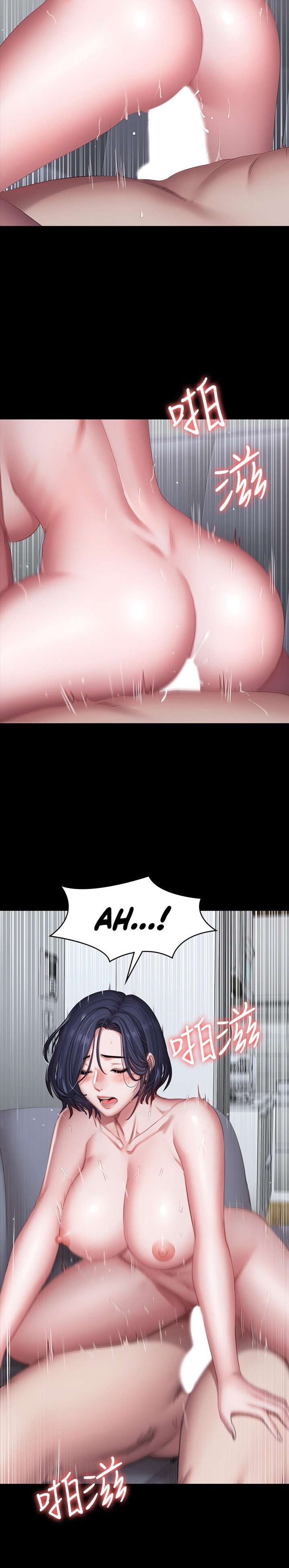 Fitness (G.HO) - Chapter 84 4