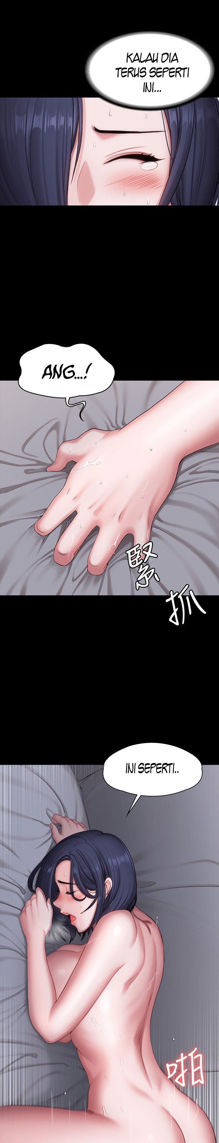 Fitness (G.HO) - Chapter 84 17