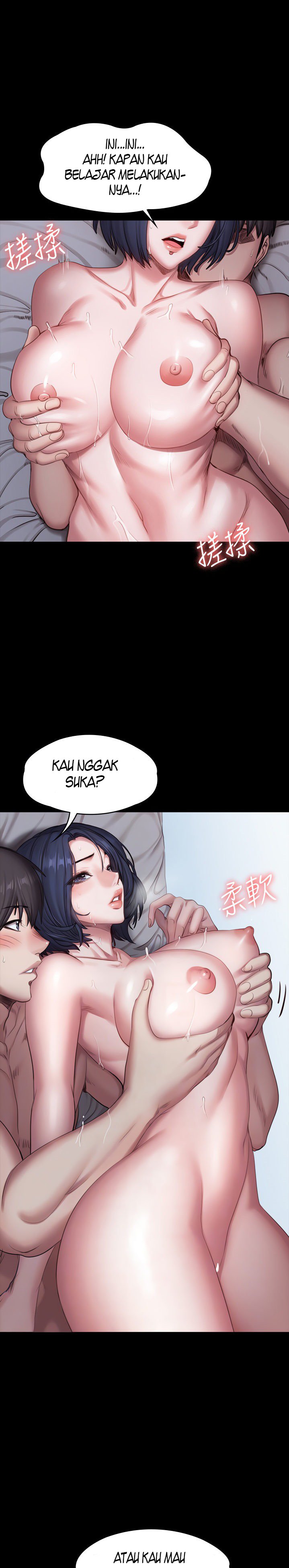 Fitness (G.HO) - Chapter 84 11