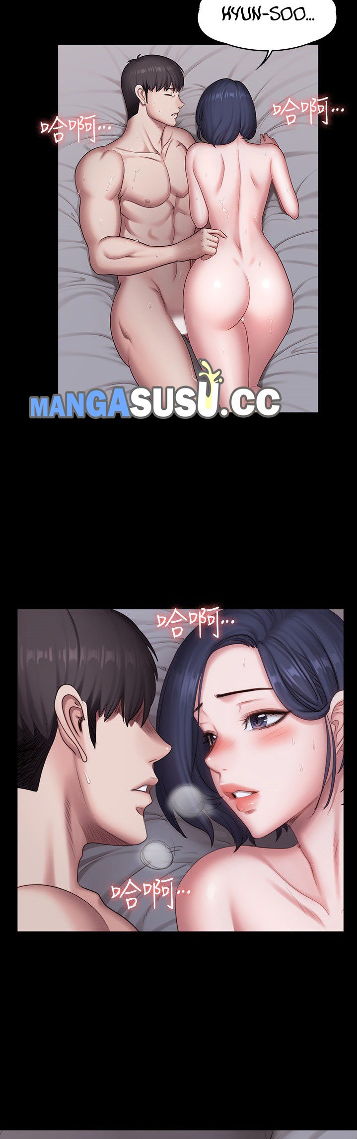 Fitness (G.HO) - Chapter 84 26