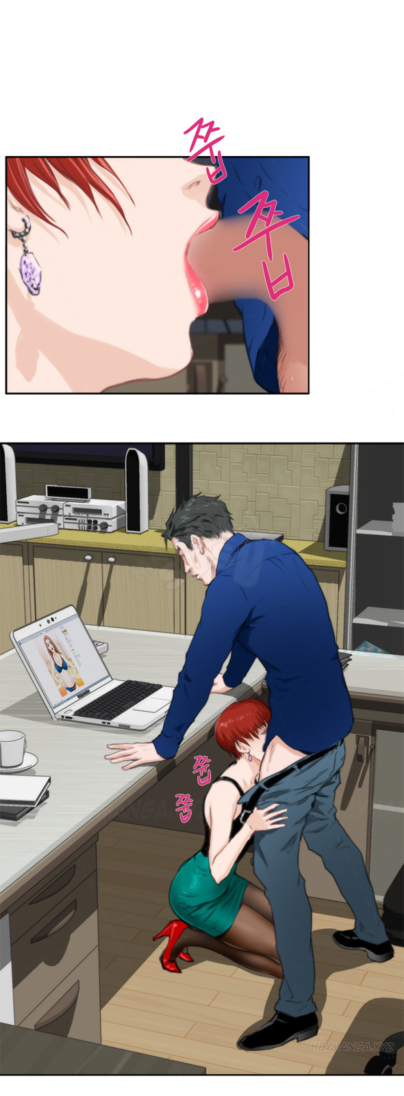 H-Mate - Chapter 84 24