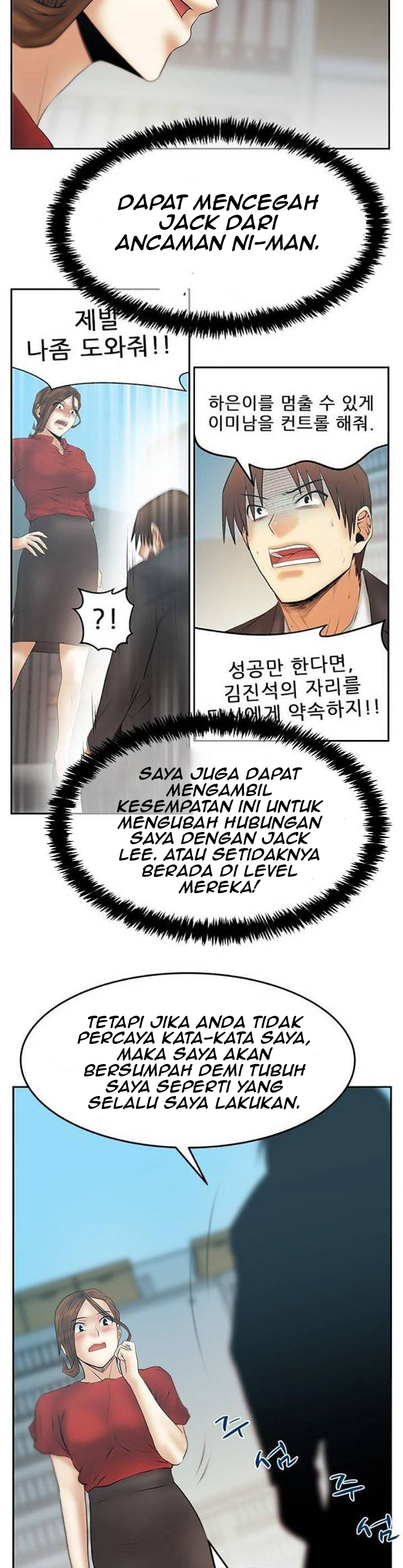 My Office Ladies - Chapter 84 23 My Office Ladies - Chapter 84 23